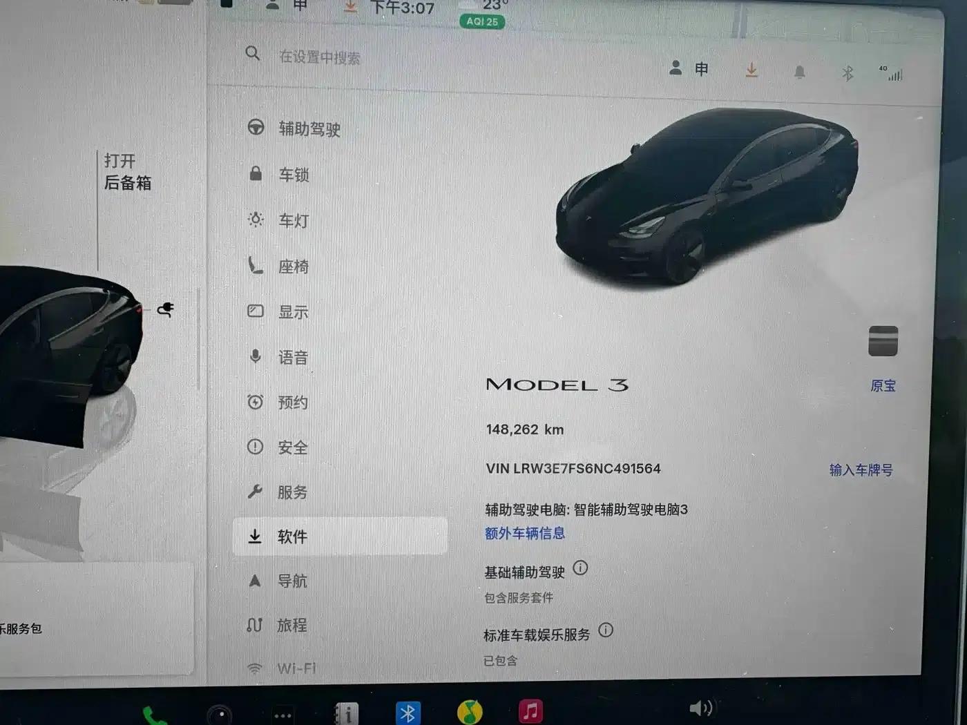 Model 3 2022 Rear-Wheel Drive — миниатюра 8