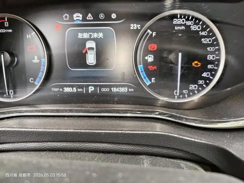 Changan CS75 2017 Fashion Edition 1.5T Automatic Sharp Model — миниатюра 5