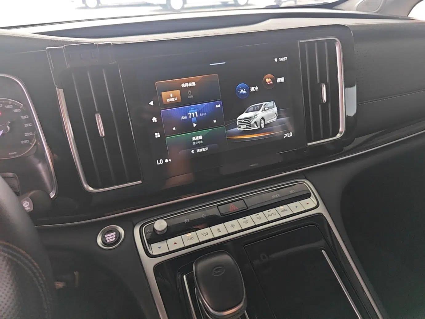 GAC Trumpchi M8 2023 Lingxiu Series 390T Deluxe Edition — миниатюра 16