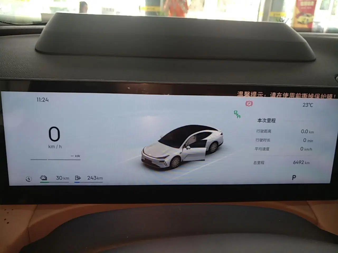 Geely Galaxy 8 2025 130km EM-P Starship Edition — миниатюра 14