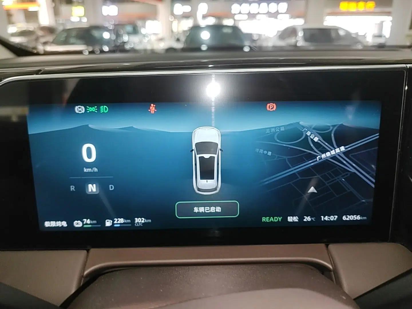 Leapmotor C11 2023 Range-Extended 200 Comfort Edition — миниатюра 15