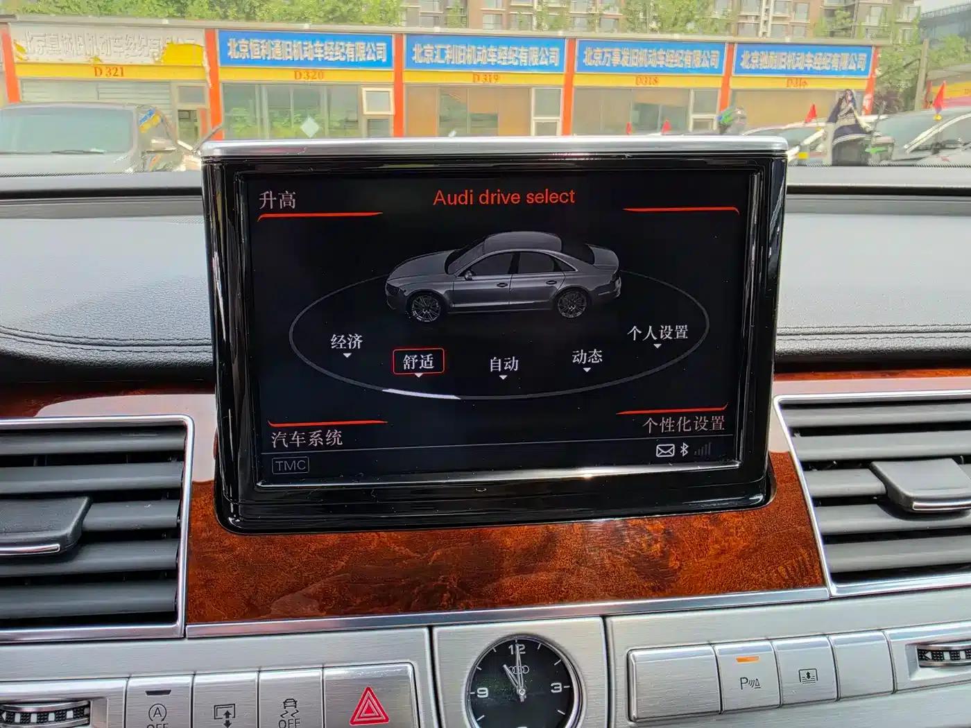 2013 Audi A8 A8L 45 TFSI quattro Luxury — миниатюра 10
