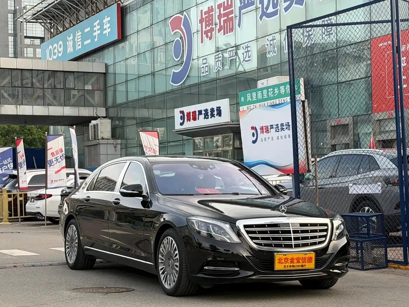 Maybach S-Class 2017 S 400 4MATIC — миниатюра 3