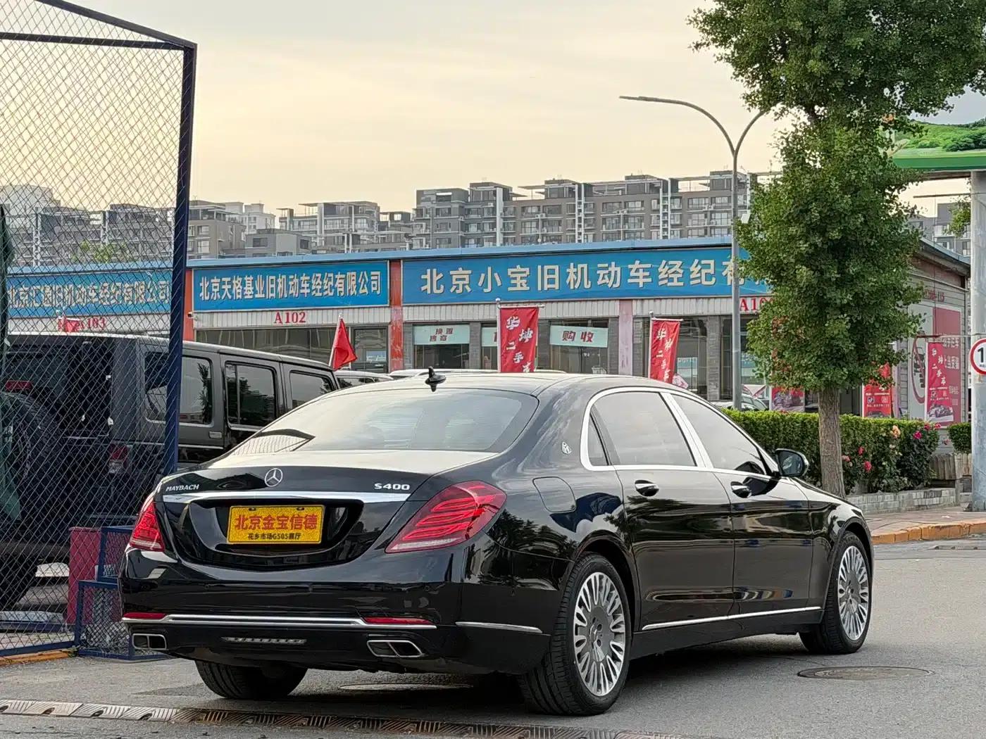 Maybach S-Class 2017 S 400 4MATIC — миниатюра 4