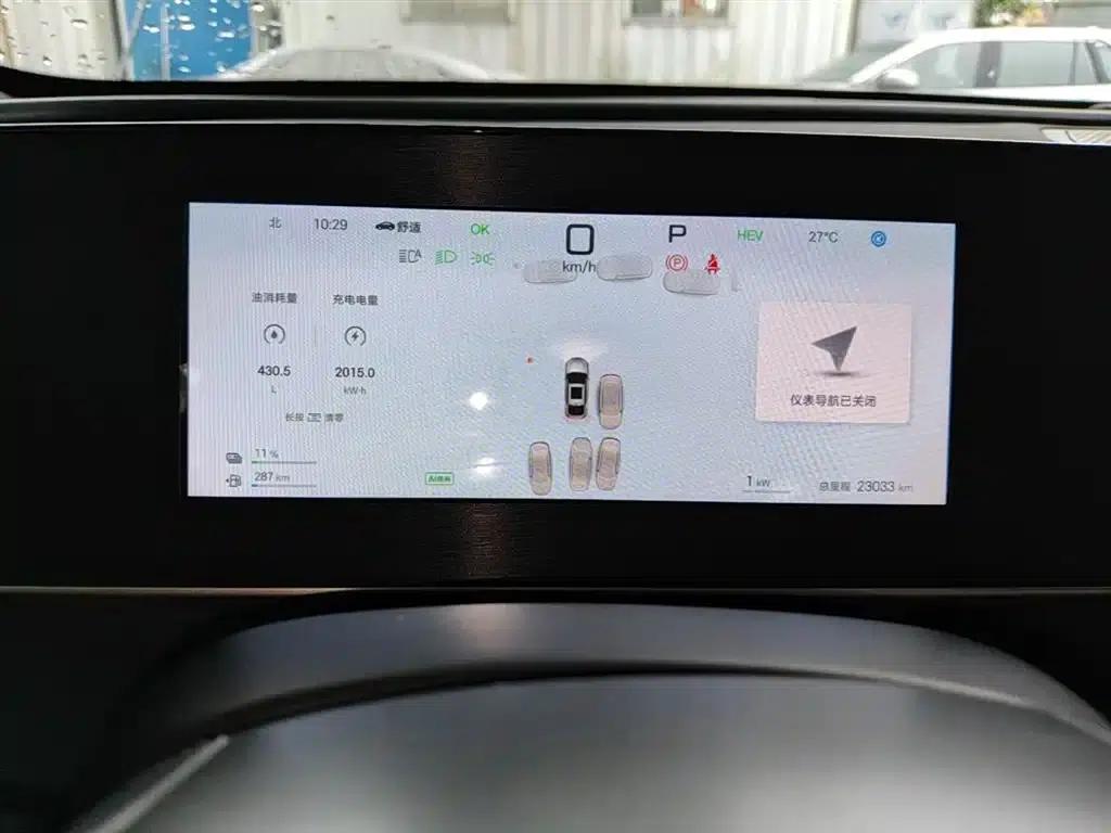 Qin L 2025 DM-i Intelligent Driving Edition 80KM Superior Model — миниатюра 12
