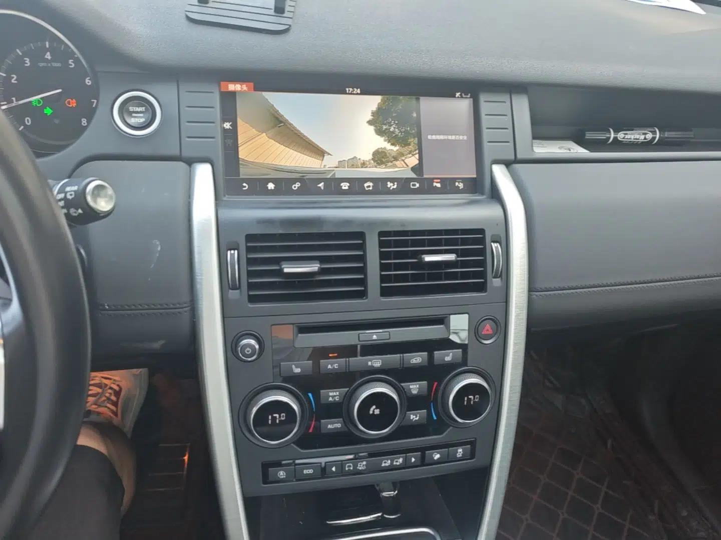 Used Land Rover Discovery Sport 2018 240 PS HSE Version — миниатюра 15