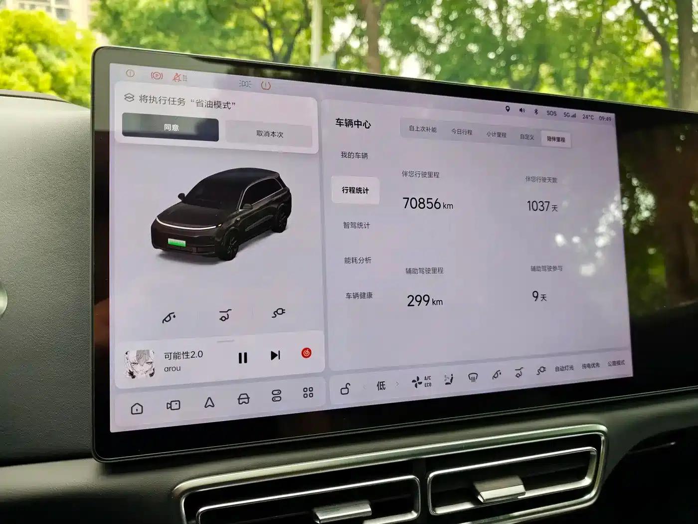 Li Auto L8 2023 Air — миниатюра 13