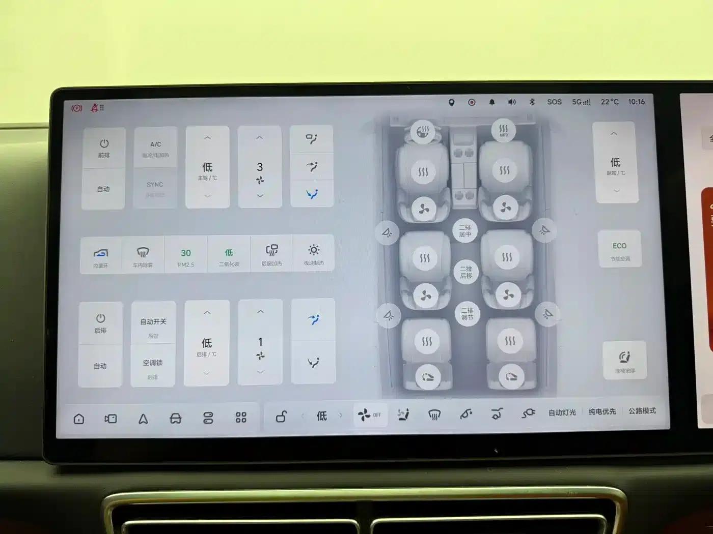 Li Auto L8 2024 Pro — миниатюра 17