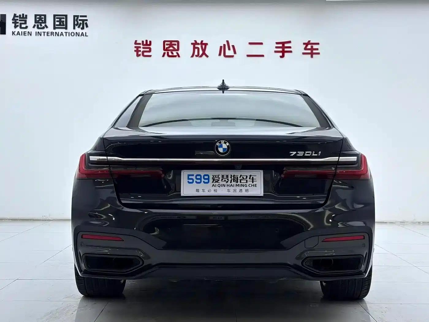 2021 BMW 7 Series 730Li M Sport Package — миниатюра 4