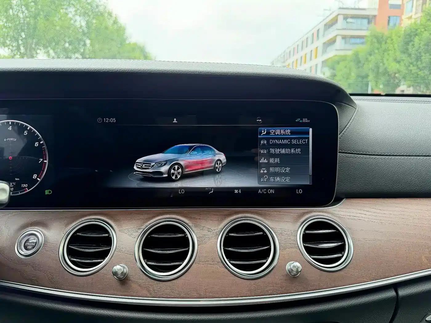 2020 Mercedes-Benz E-Class E 260 L — миниатюра 17