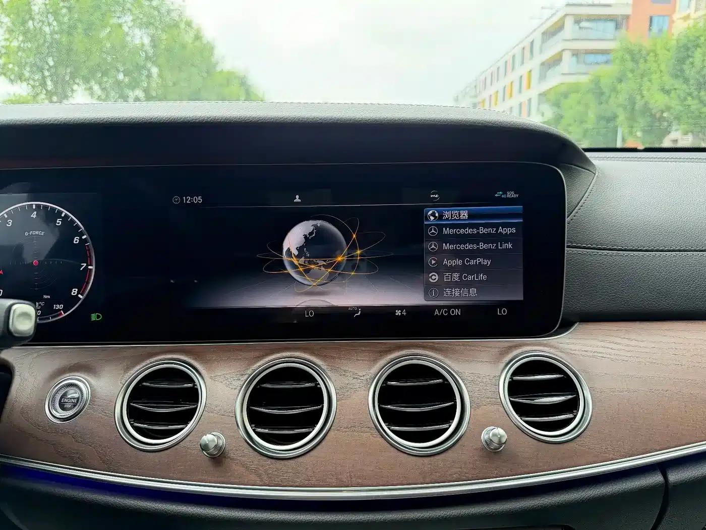 2020 Mercedes-Benz E-Class E 260 L — миниатюра 18