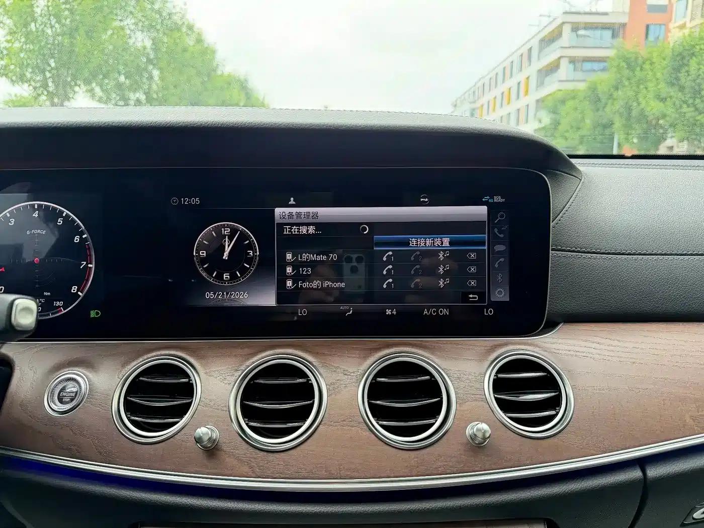 2020 Mercedes-Benz E-Class E 260 L — миниатюра 19