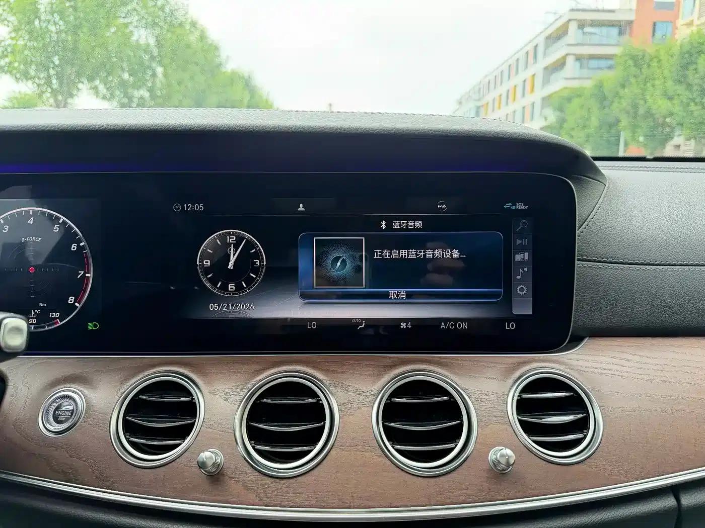 2020 Mercedes-Benz E-Class E 260 L — миниатюра 20