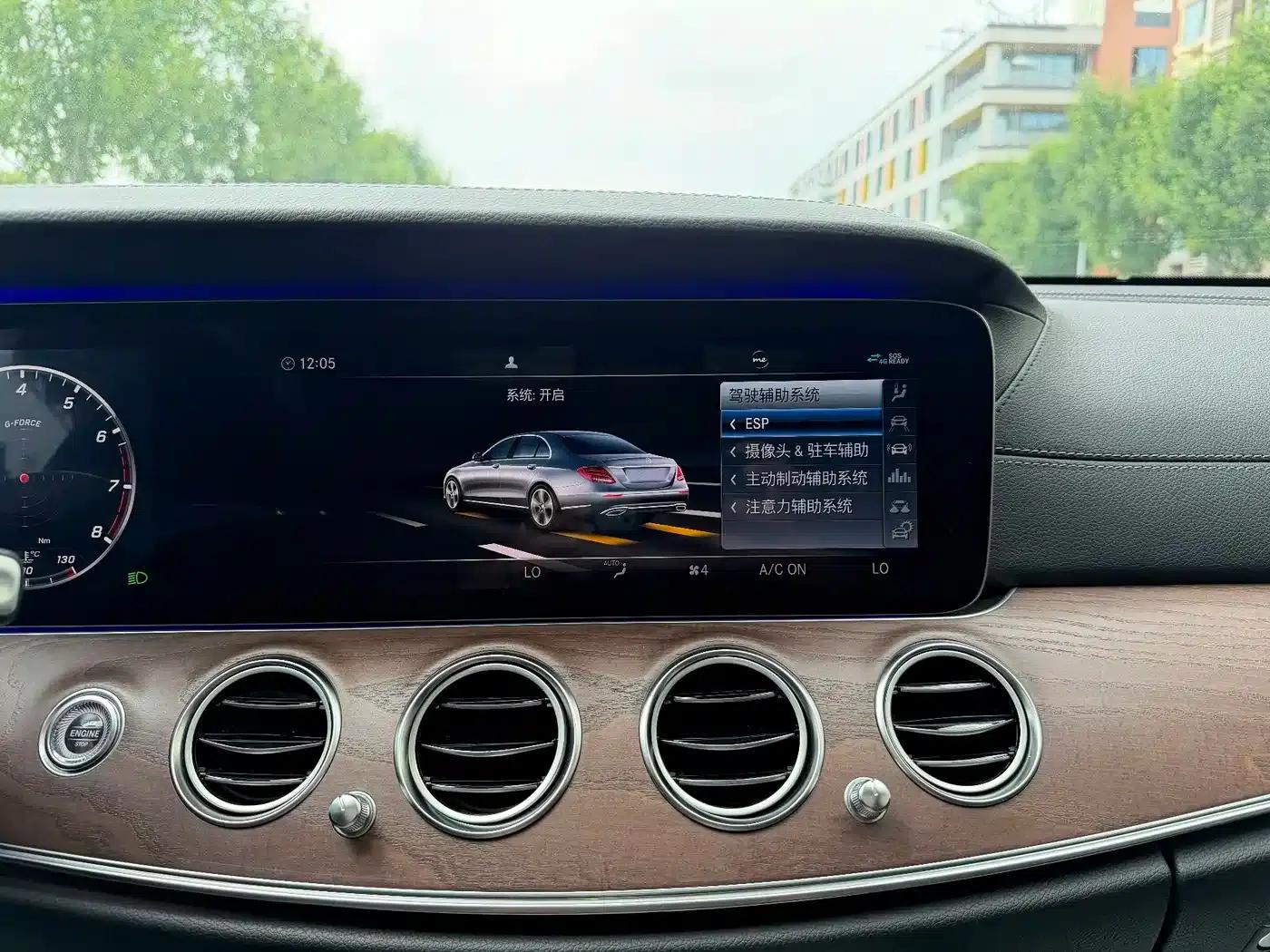 2020 Mercedes-Benz E-Class E 260 L — миниатюра 25