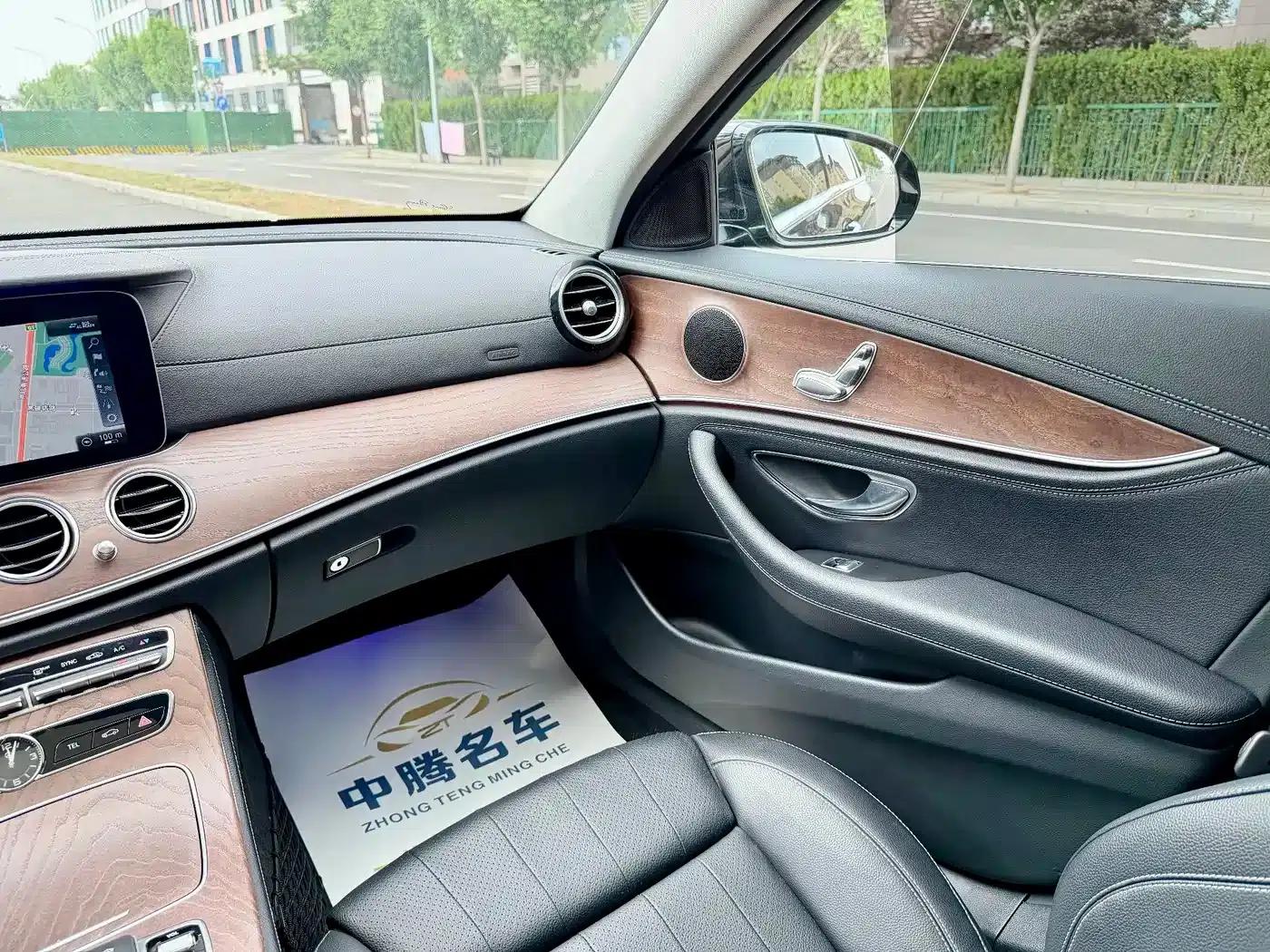 2020 Mercedes-Benz E-Class E 260 L — миниатюра 10