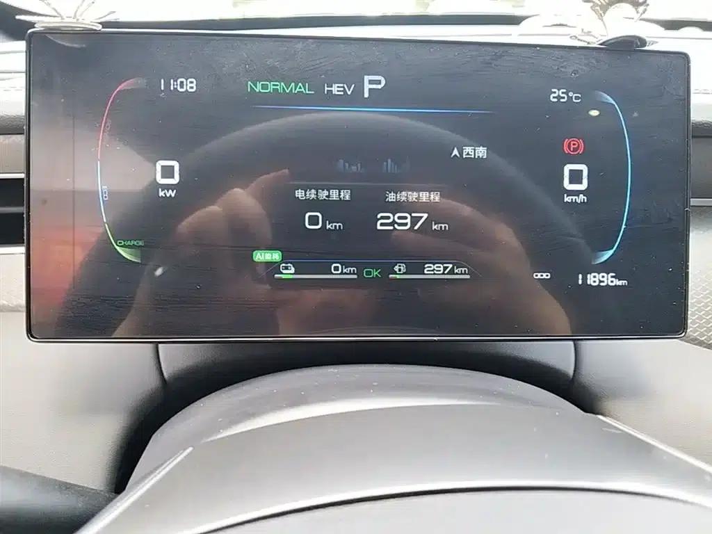 Qin PLUS 2025 DM-i Intelligent Driving Edition 55KM Leading Model — миниатюра 12