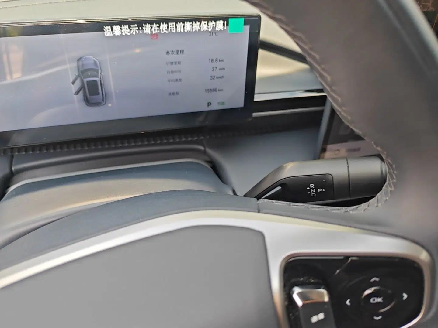 Used Geely Galaxy E5 2026 Model 530km Launch Edition — миниатюра 21