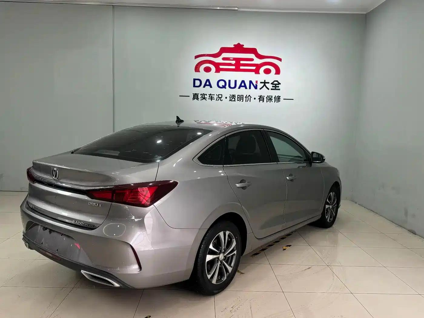 Changan Eado 2021 PLUS Blue Whale NE 1.4T GDI DCT Premium Edition — миниатюра 19