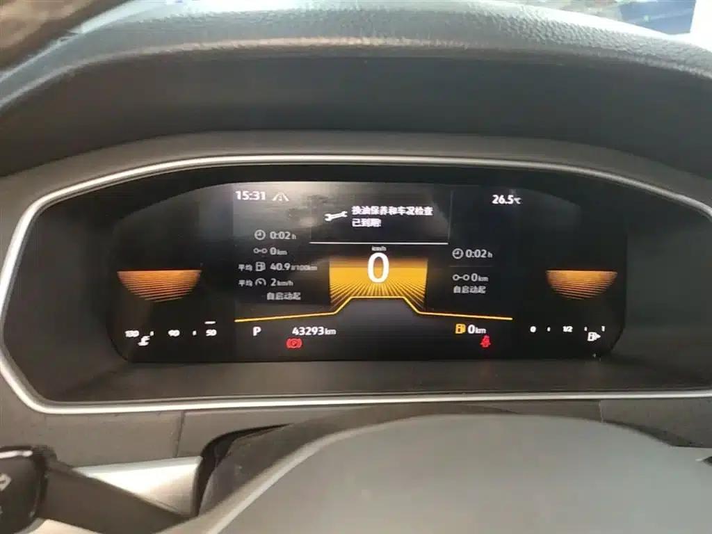 2023 Volkswagen Lavida 280TSI DSG Starry Sky Edition — миниатюра 11