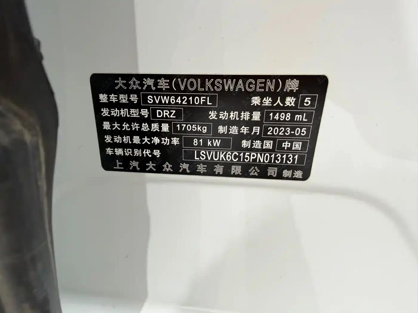 2023 Volkswagen T-Cross Facelift 1.5L Automatic Fashion Edition — миниатюра 18