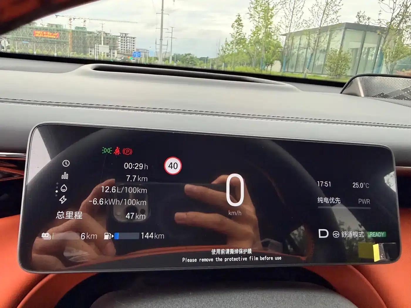 Trumpchi S7 2025 180km/h Ultra AWD LiDAR Edition — миниатюра 16