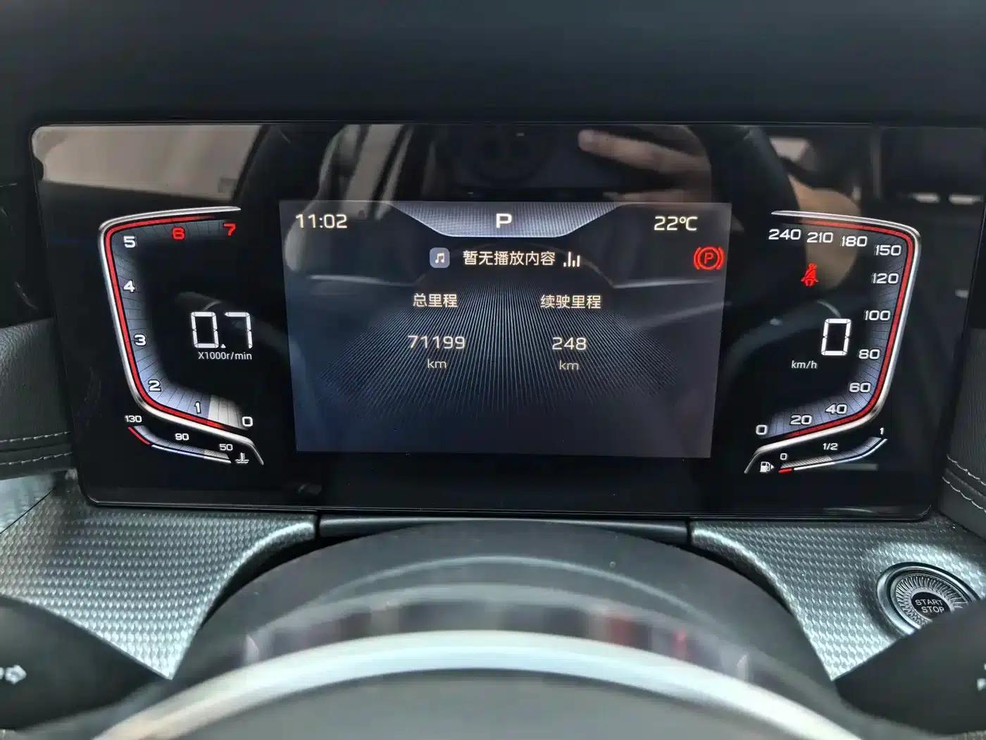 Hongqi H5 2024 1.5T DCT Intelligent Flagship Edition — миниатюра 14
