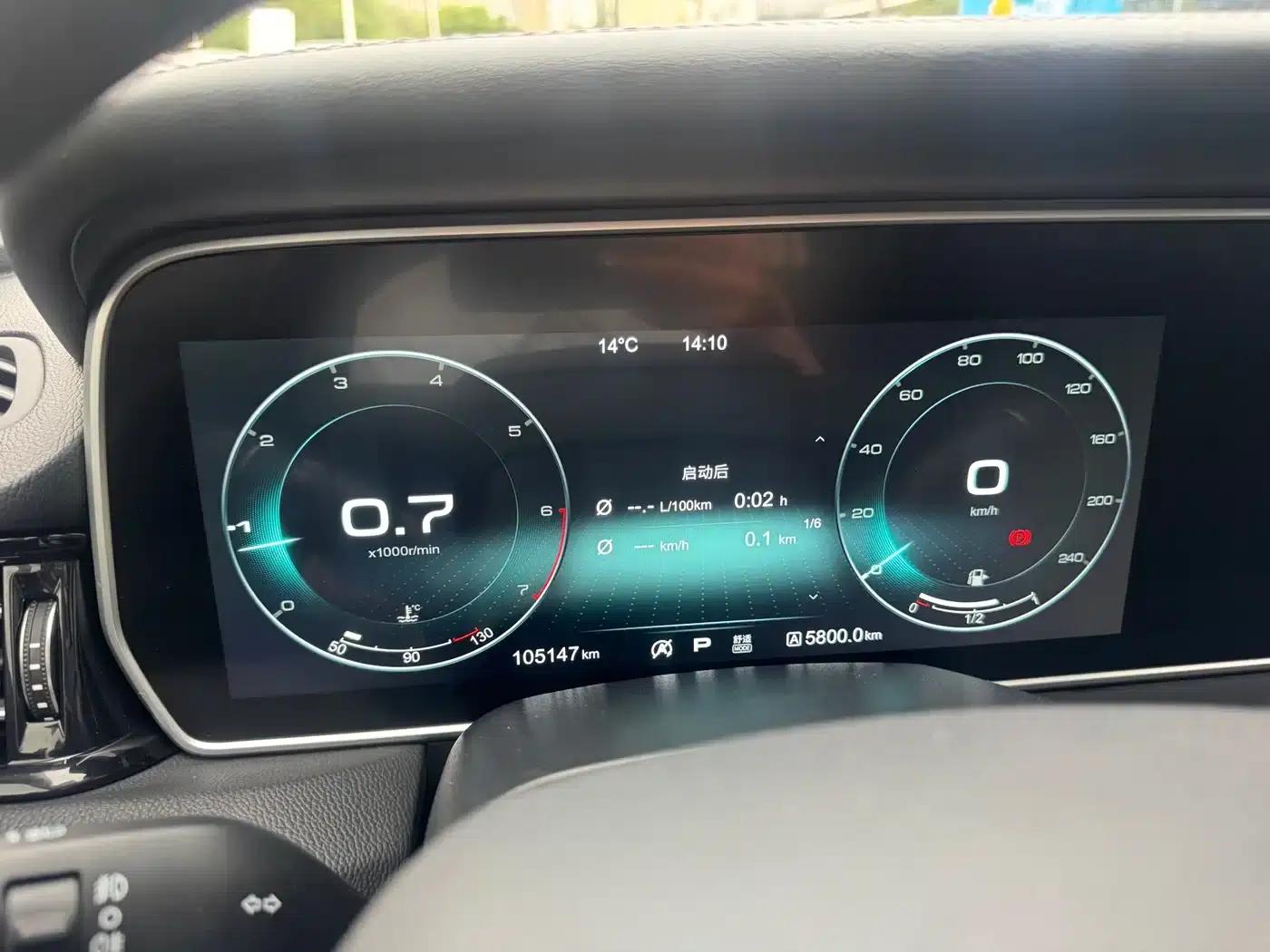 Hongqi HS5 2019 2.0T Intelligent Flagship Edition — миниатюра 16