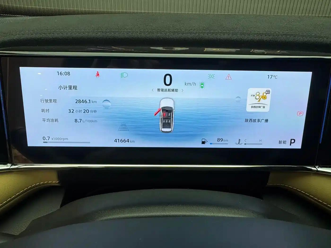 Geely Boyue L 2023 1.5TD DCT Premium Edition — миниатюра 4