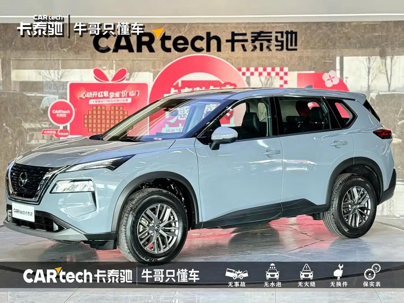 Nissan X-Trail 2021 VC-Turbo 300 CVT 2WD Luxury Edition — миниатюра 1