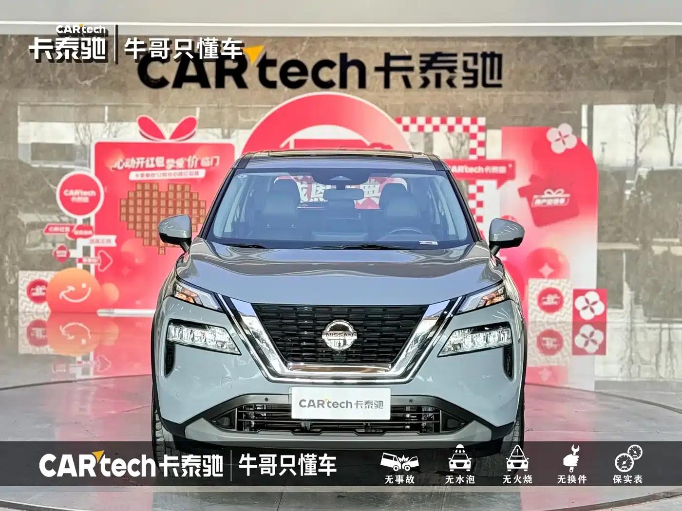 Nissan X-Trail 2021 VC-Turbo 300 CVT 2WD Luxury Edition — миниатюра 2