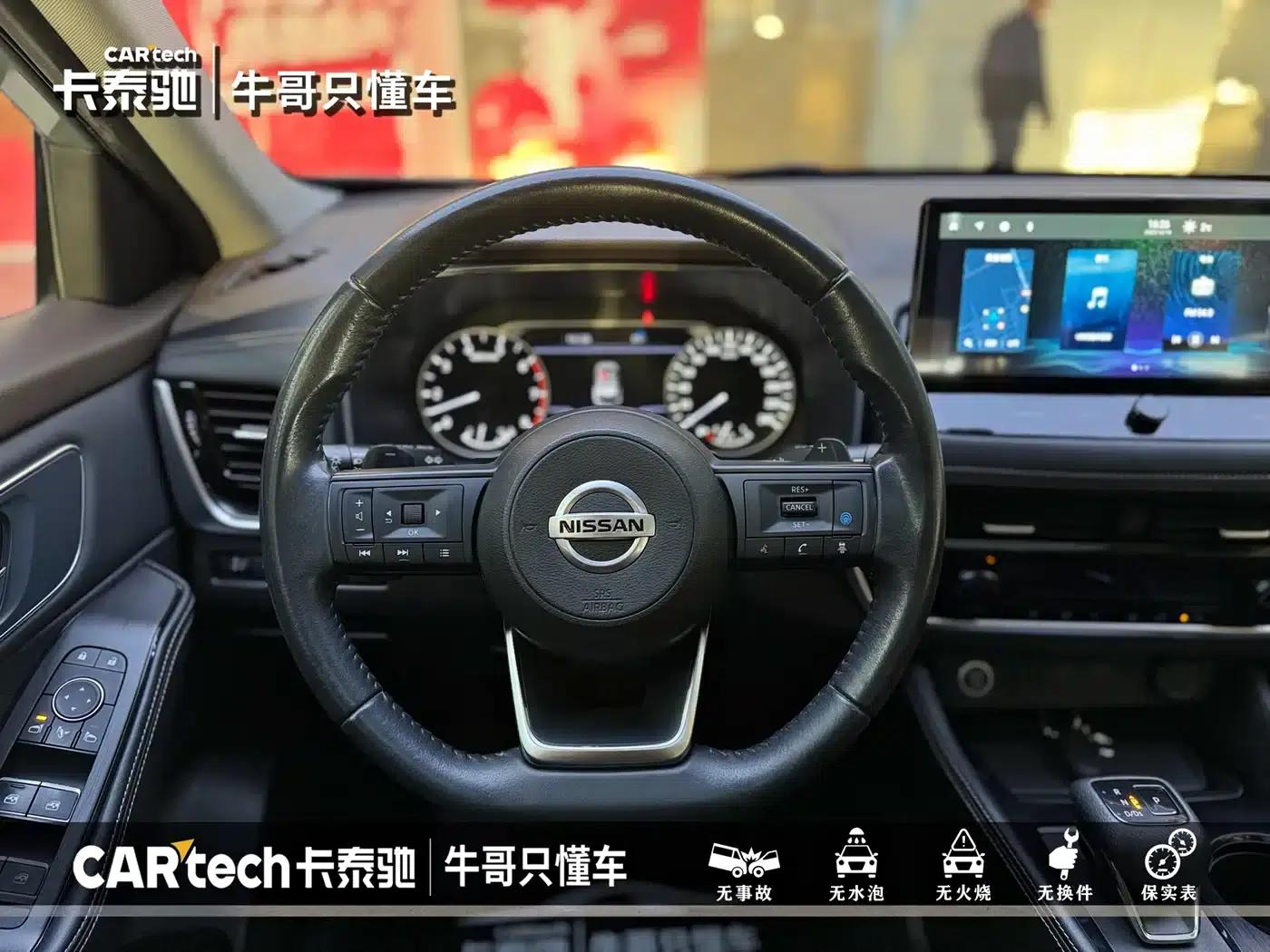 Nissan X-Trail 2021 VC-Turbo 300 CVT 2WD Luxury Edition — миниатюра 11