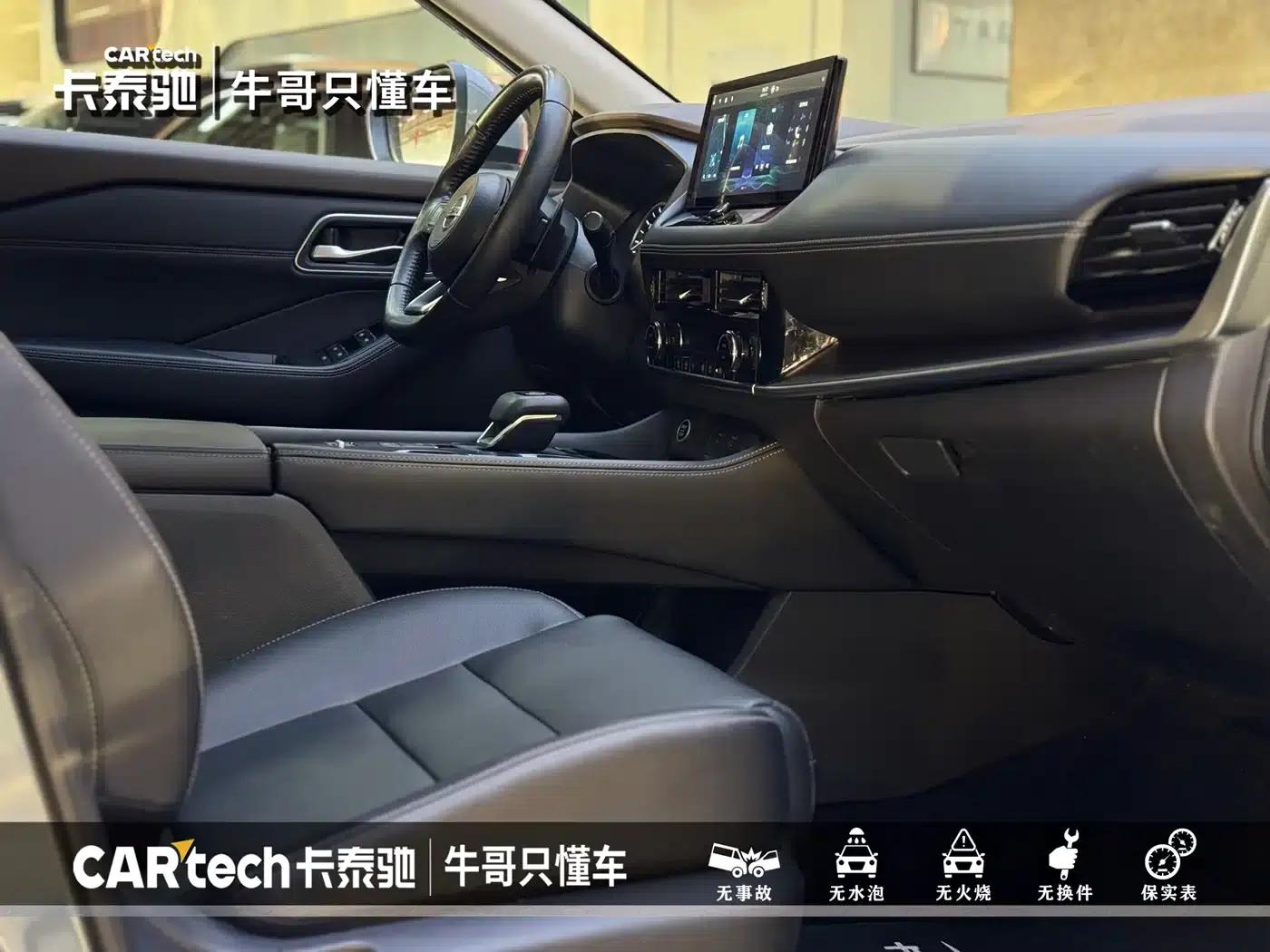 Nissan X-Trail 2021 VC-Turbo 300 CVT 2WD Luxury Edition — миниатюра 12