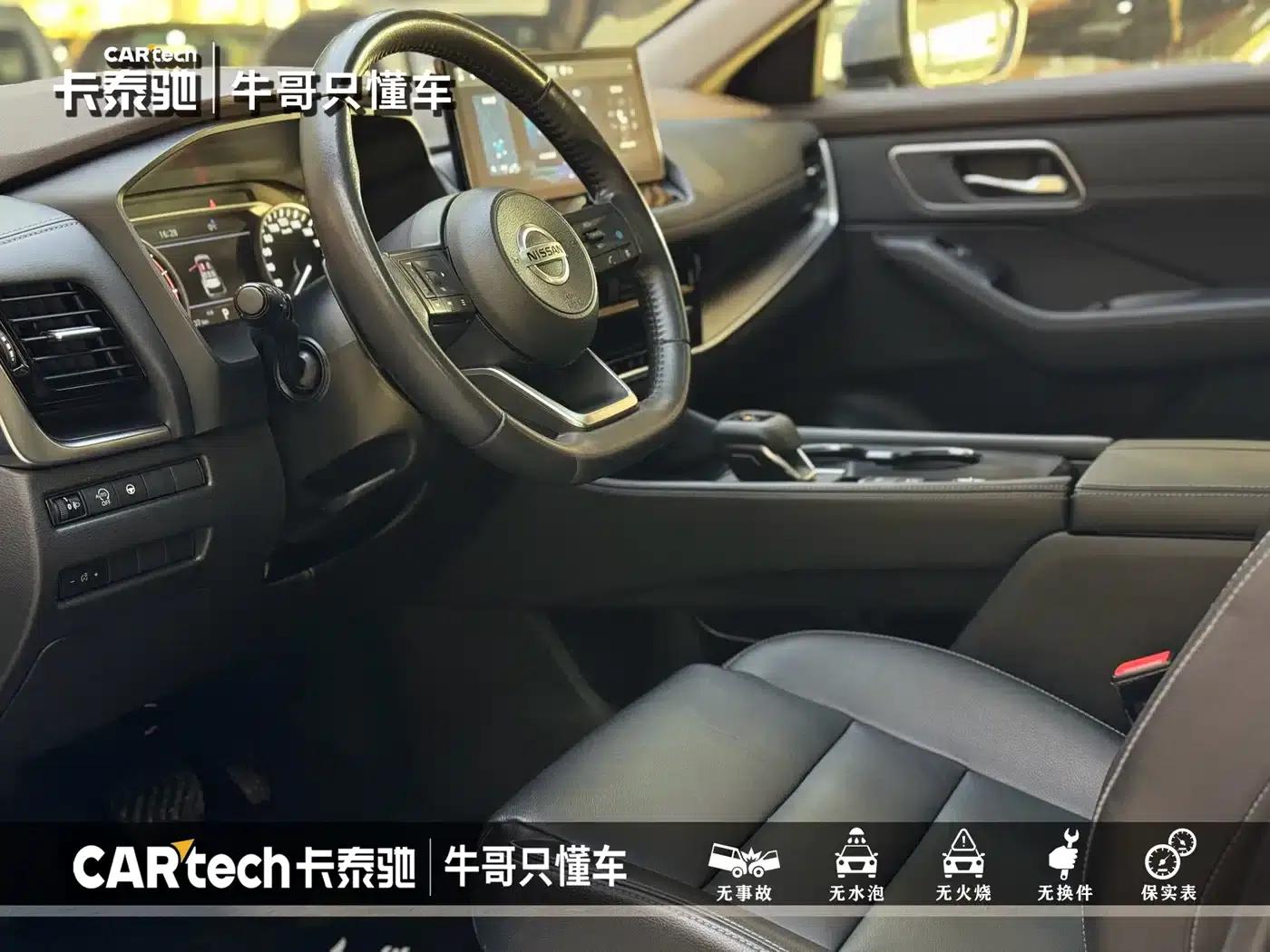 Nissan X-Trail 2021 VC-Turbo 300 CVT 2WD Luxury Edition — миниатюра 13