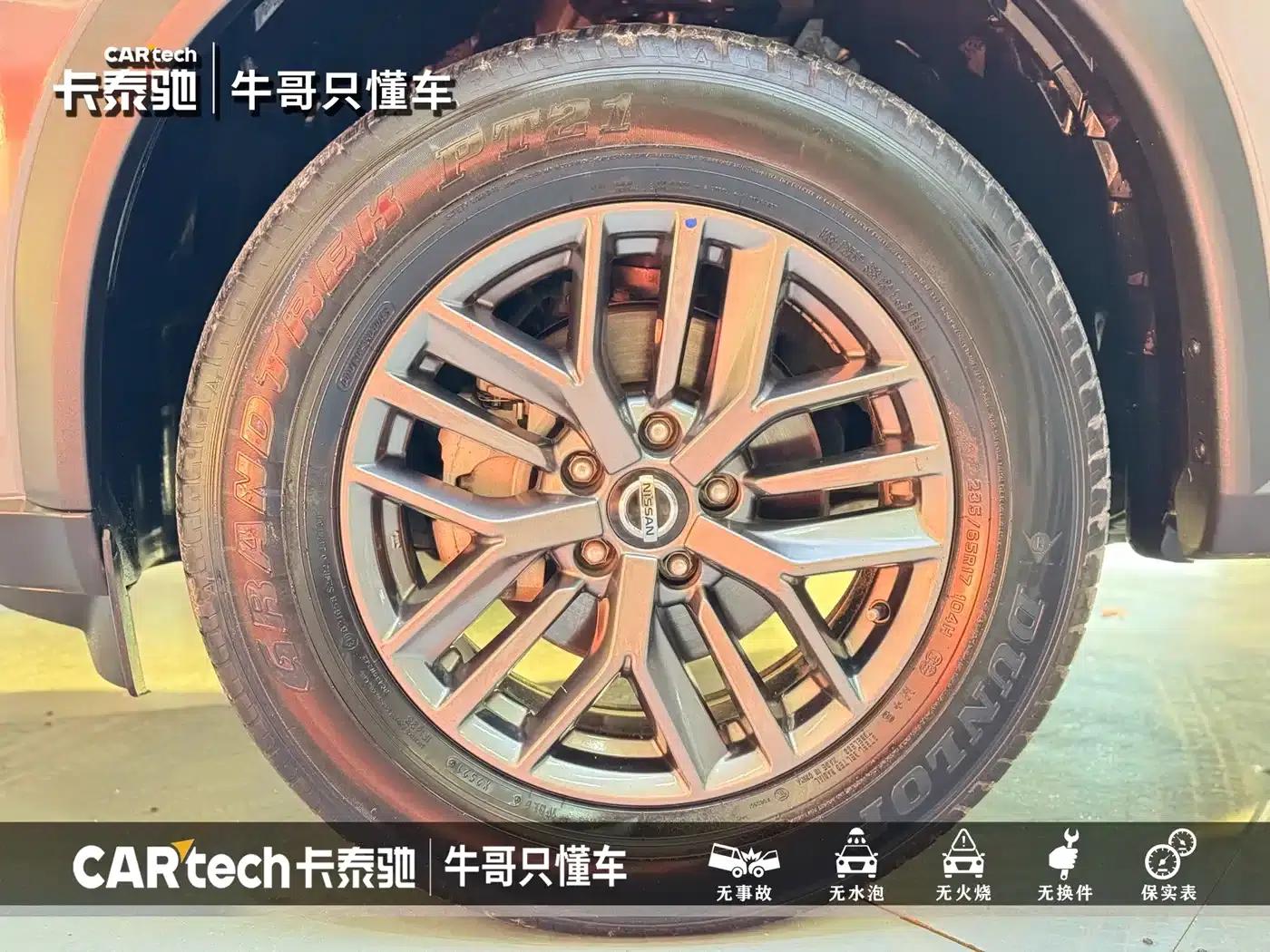 Nissan X-Trail 2021 VC-Turbo 300 CVT 2WD Luxury Edition — миниатюра 17