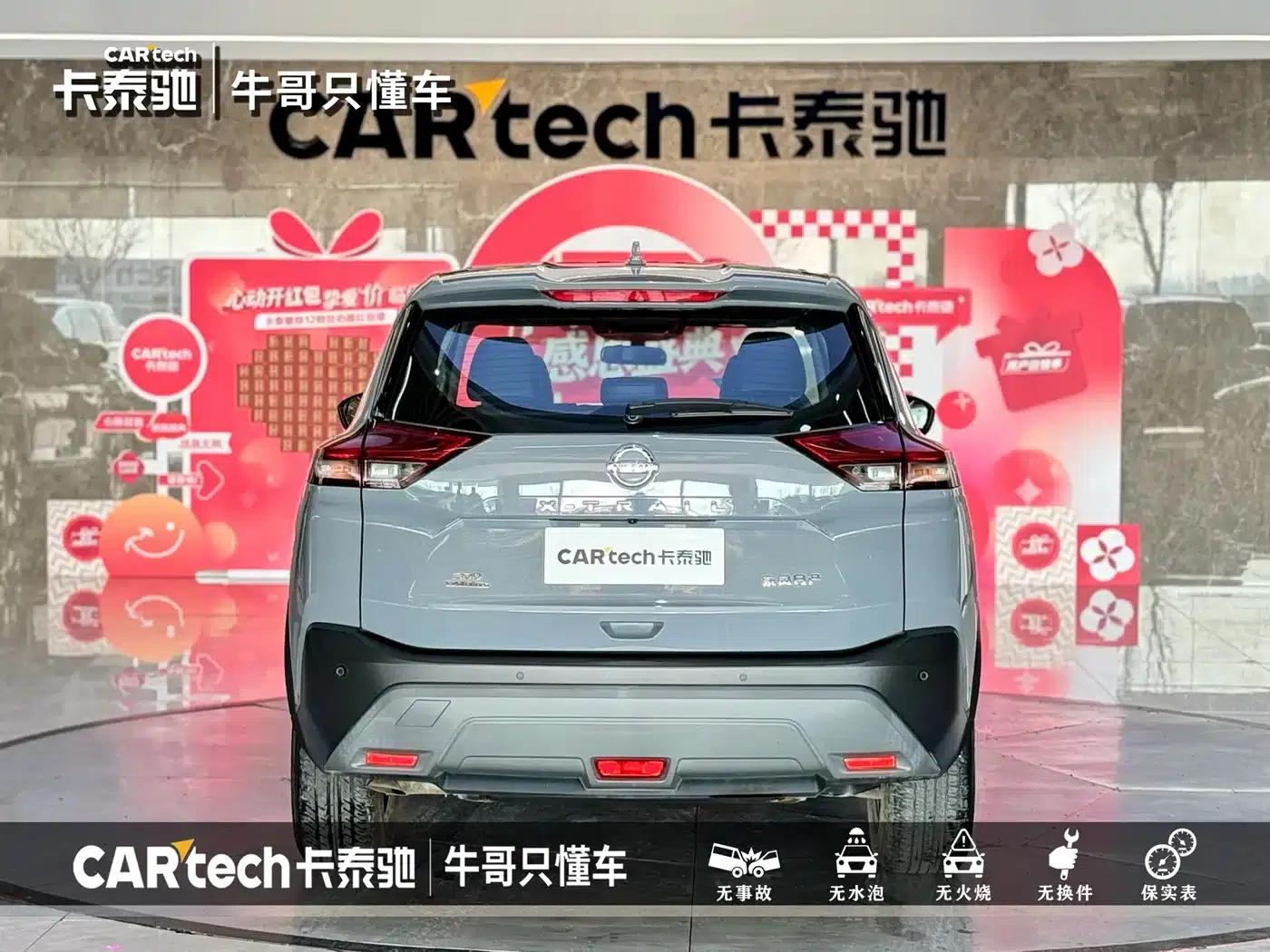 Nissan X-Trail 2021 VC-Turbo 300 CVT 2WD Luxury Edition — миниатюра 26