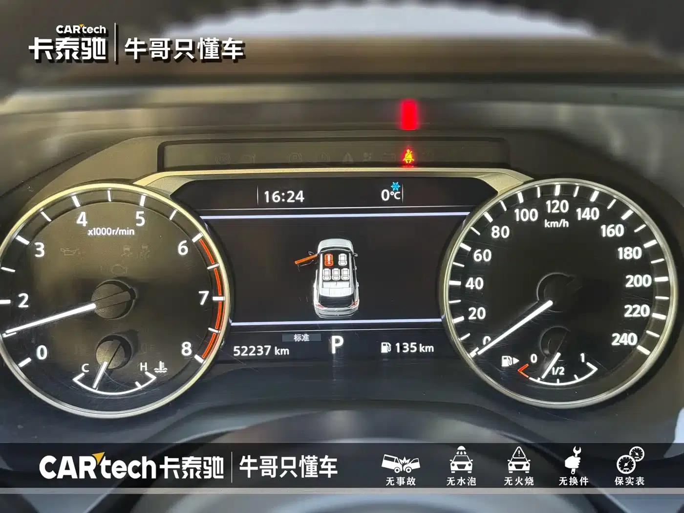 Nissan X-Trail 2021 VC-Turbo 300 CVT 2WD Luxury Edition — миниатюра 4