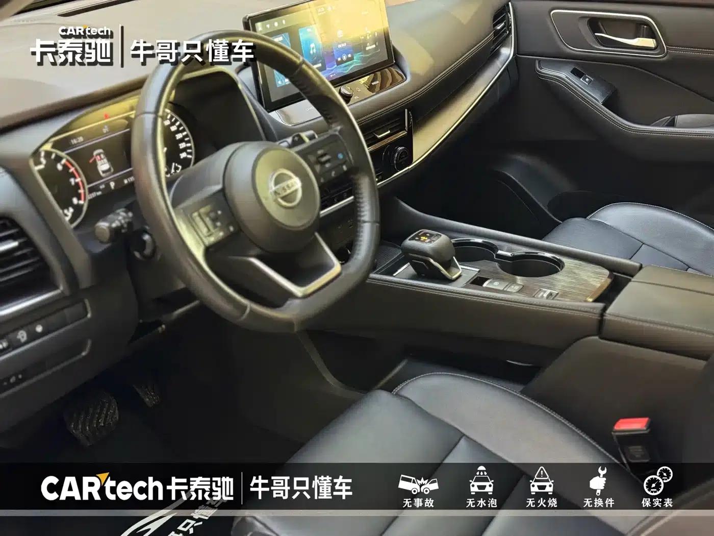 Nissan X-Trail 2021 VC-Turbo 300 CVT 2WD Luxury Edition — миниатюра 5