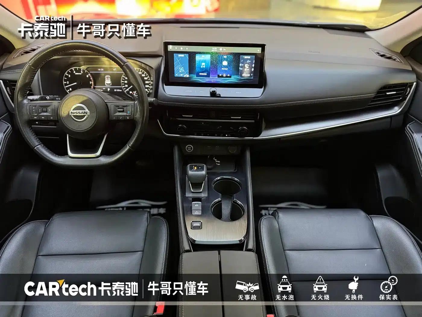 Nissan X-Trail 2021 VC-Turbo 300 CVT 2WD Luxury Edition — миниатюра 6