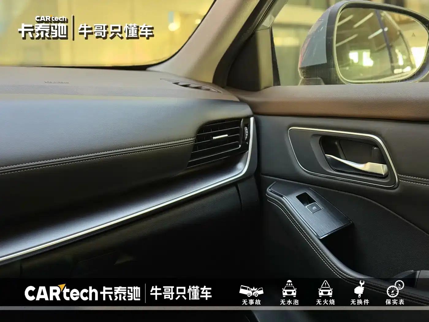 Nissan X-Trail 2021 VC-Turbo 300 CVT 2WD Luxury Edition — миниатюра 7