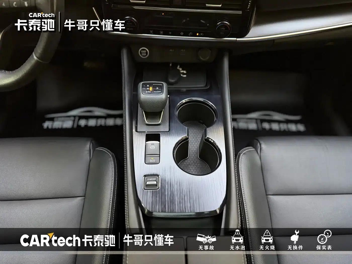 Nissan X-Trail 2021 VC-Turbo 300 CVT 2WD Luxury Edition — миниатюра 10