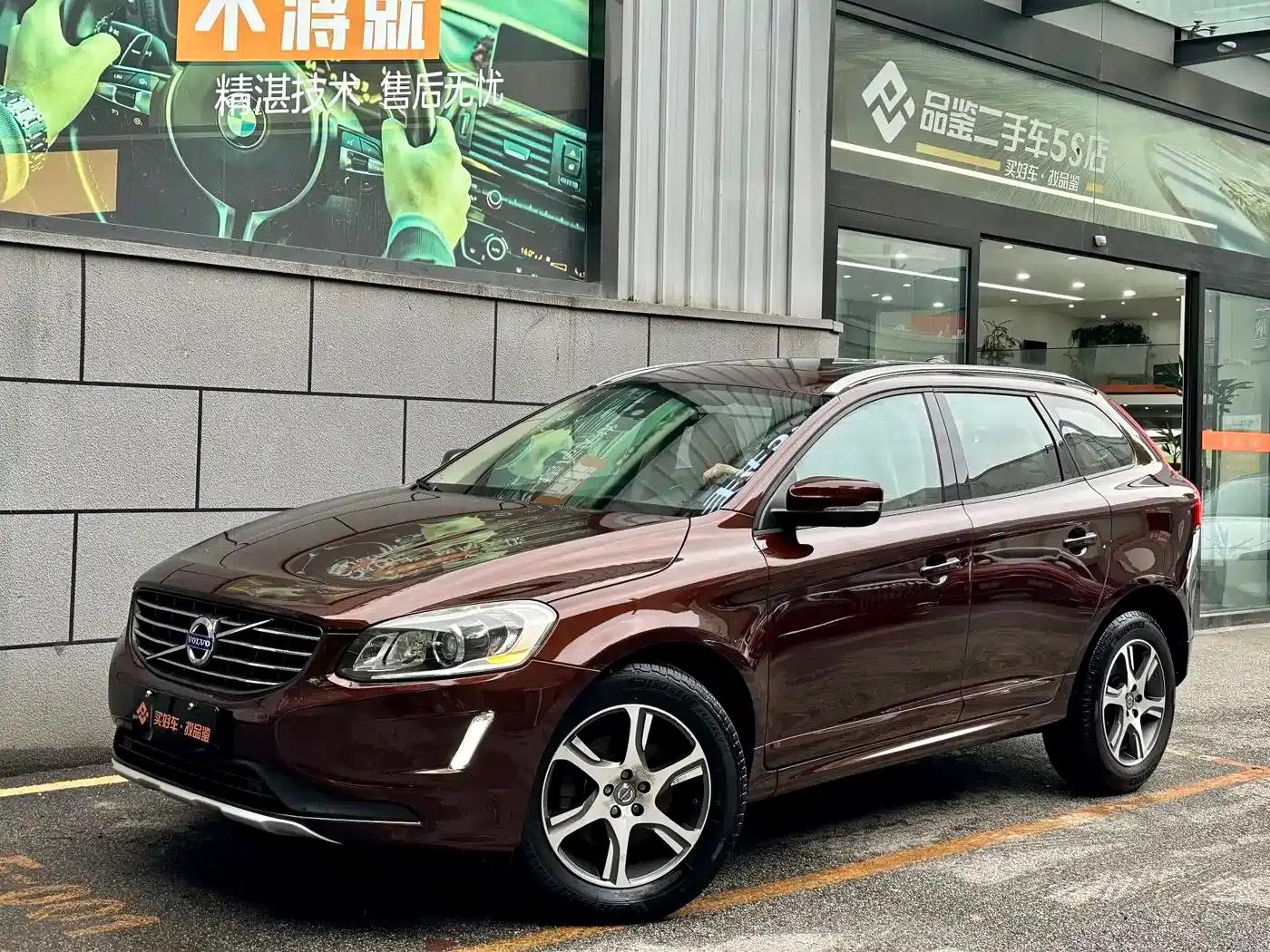 2014 Volvo XC60 Imported T5 Smart Edition — миниатюра 1