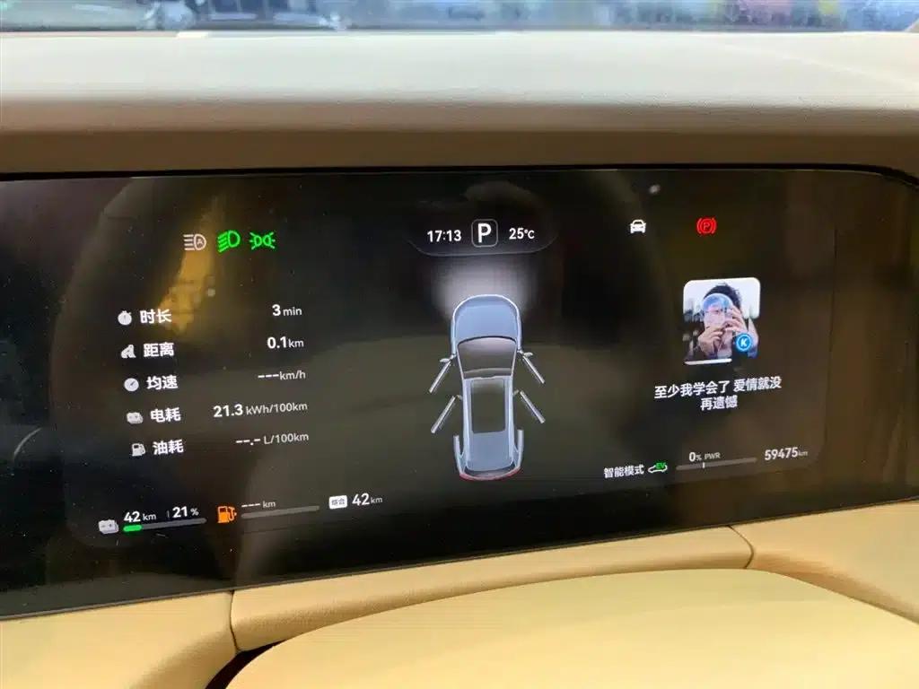 Wenjie M7 2024 1.5T Intelligent Driving 4WD Ultra Edition 5-seater — миниатюра 16