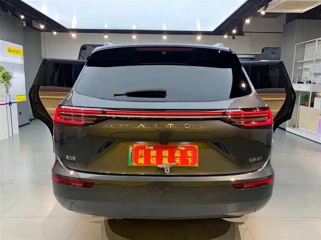 Wenjie M7 2024 1.5T Intelligent Driving 4WD Ultra Edition 5-seater — миниатюра 5