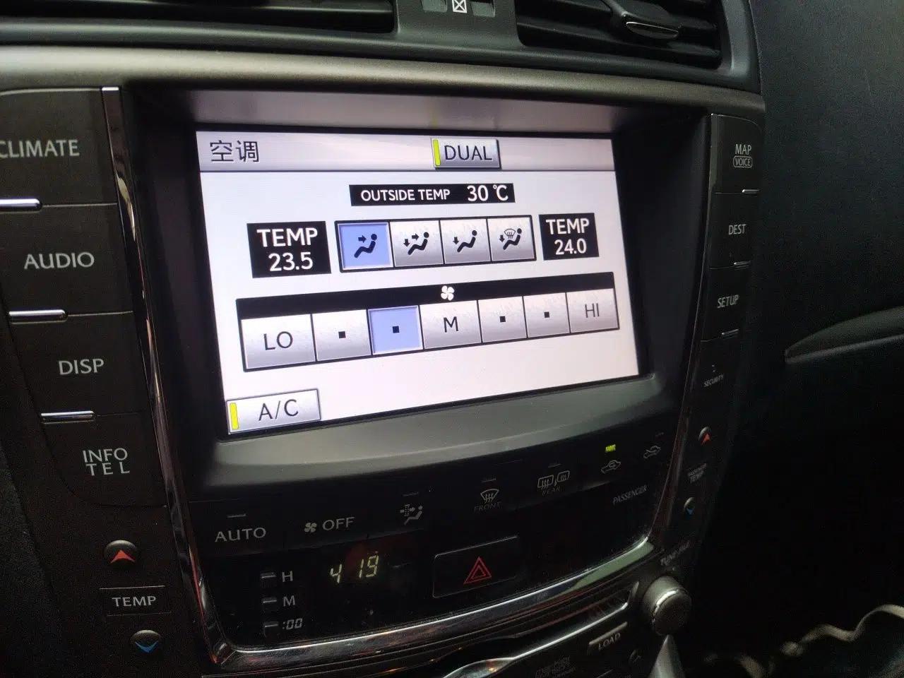 Used Lexus IS 2011 250C — миниатюра 13