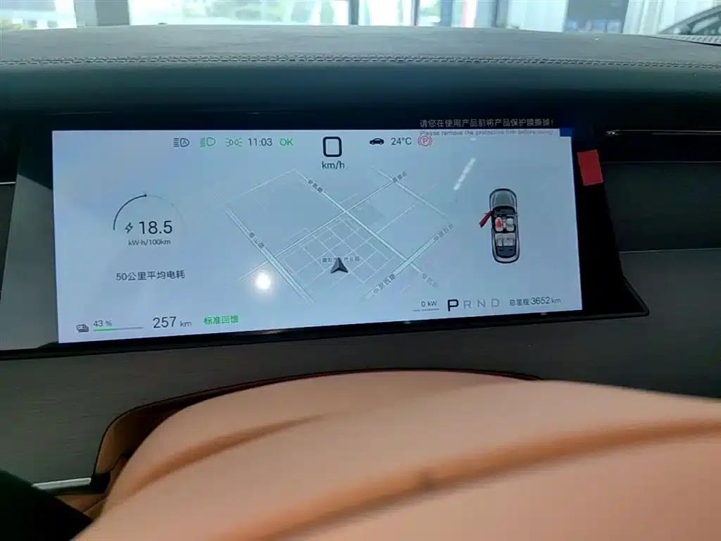 Han L 2025 EV All-Wheel Drive LiDAR Flagship Edition — миниатюра 12