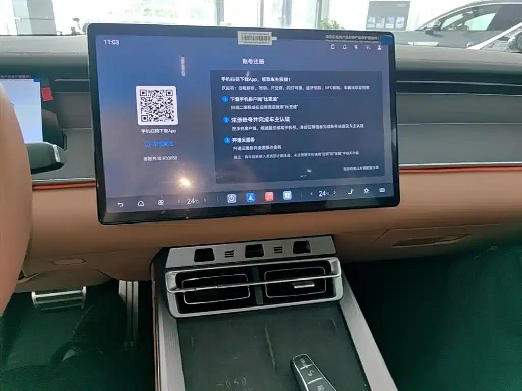 Han L 2025 EV All-Wheel Drive LiDAR Flagship Edition — миниатюра 13