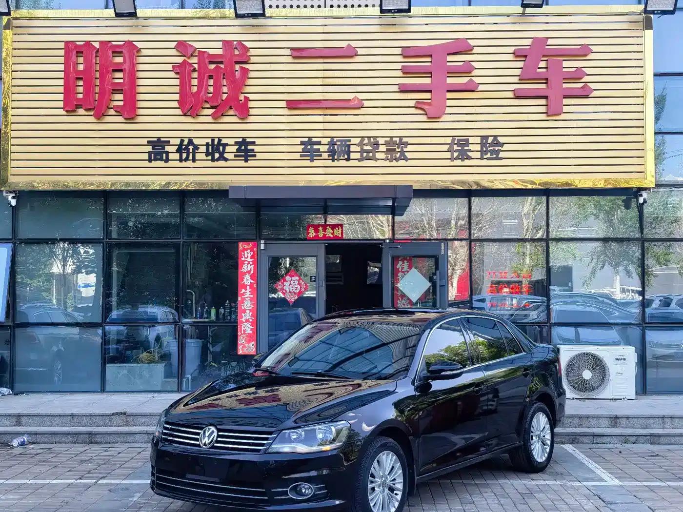 2013 Volkswagen Bora 1.6L Automatic Luxury Edition — миниатюра 1