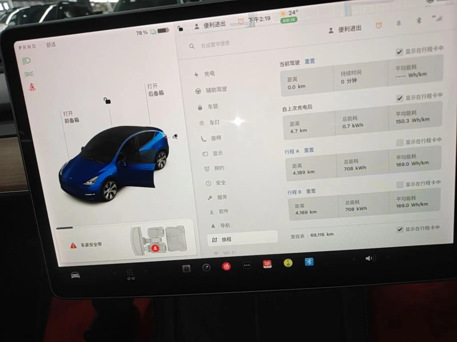 Used Tesla Model Y 2021 Long-Range All-Wheel-Drive Version 3D7 — миниатюра 14