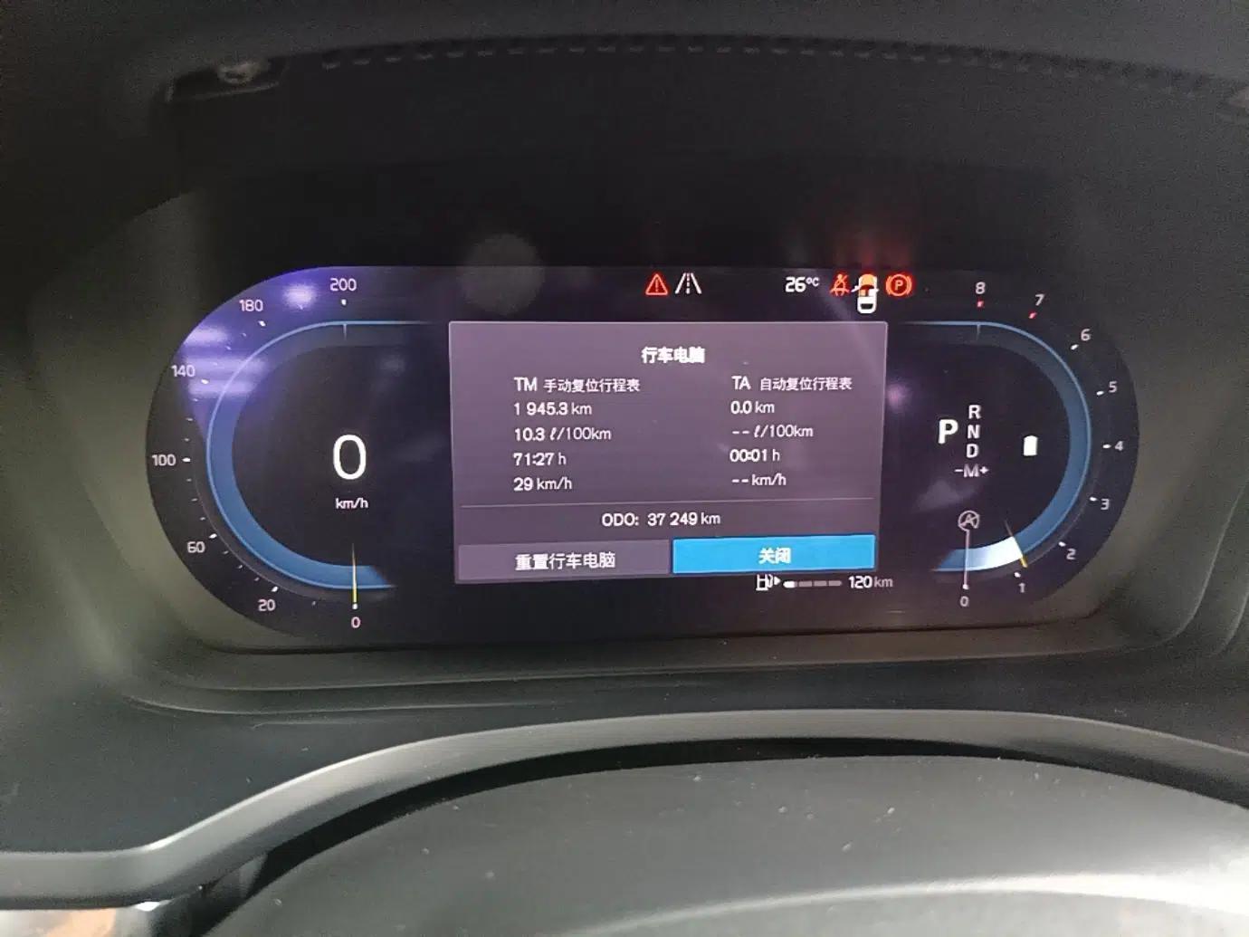 Used Volvo S60 2023 B4 Zhiyi Luxury Edition — миниатюра 14