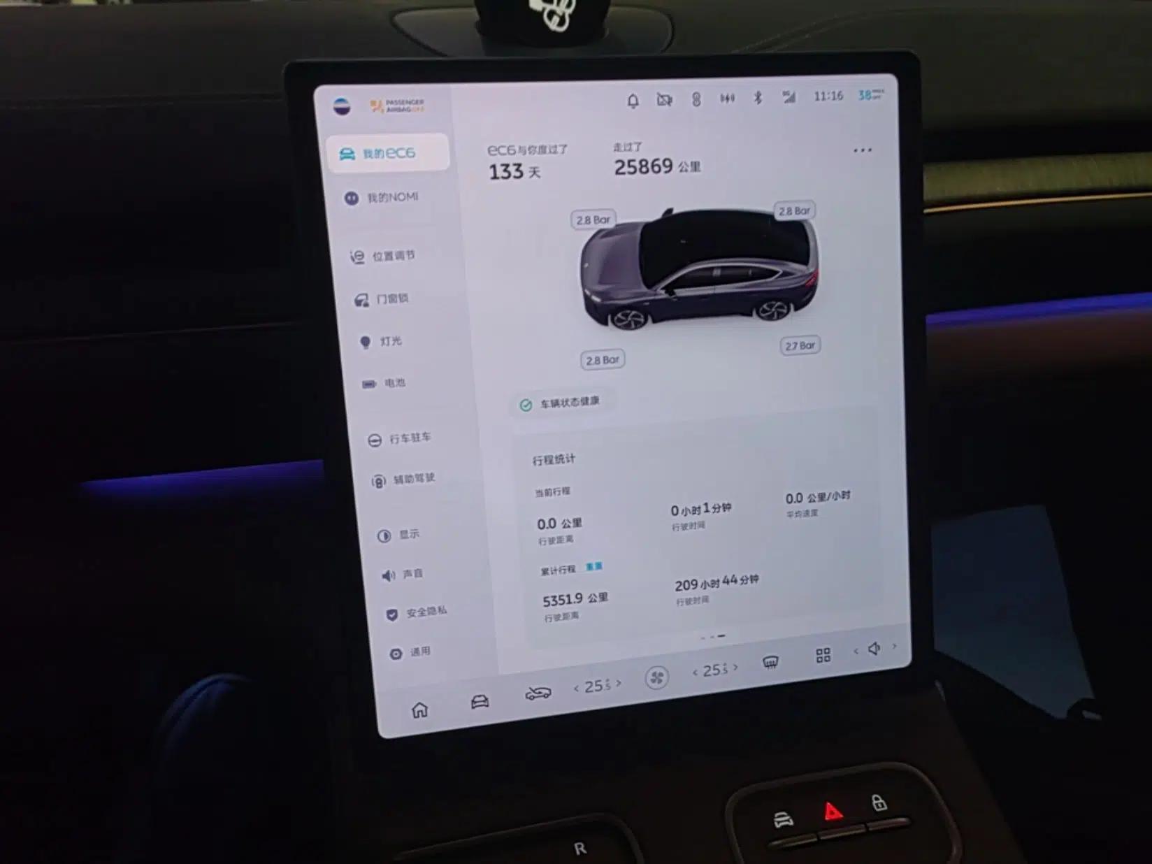 Used Nio EC6 2024 75 kWh — миниатюра 20